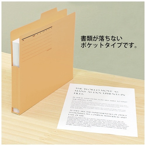 プラス PLUS 持ち出しフォルダー FL-061PF A4-E イエロー 87-137 10枚/袋(ご注文単位1袋)【直送品】