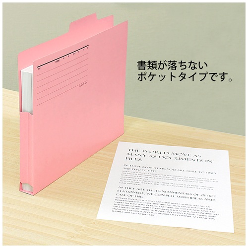 プラス PLUS 持ち出しフォルダー FL-061PF A4-E ピンク 87-138 10枚/袋(ご注文単位1袋)【直送品】