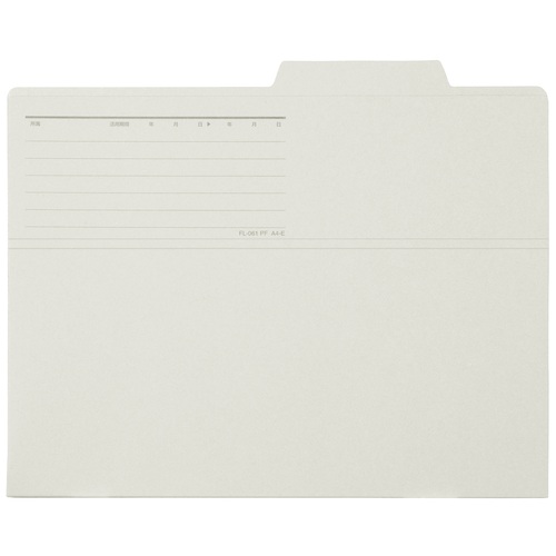 プラス PLUS 持ち出しフォルダー FL-061PF A4-E グレー 87-139 10枚/袋(ご注文単位1袋)【直送品】