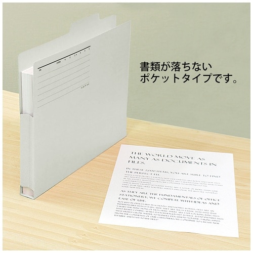 プラス PLUS 持ち出しフォルダー FL-061PF A4-E グレー 87-139 10枚/袋(ご注文単位1袋)【直送品】