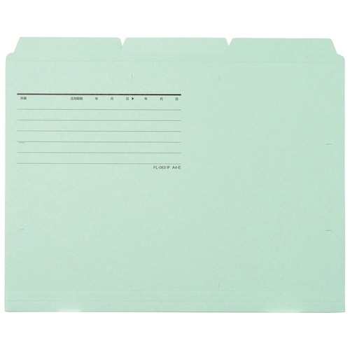 プラス PLUS カットフォルダー 3山 063IF A4-E ブルー 87-205 1袋(ご注文単位1袋)【直送品】