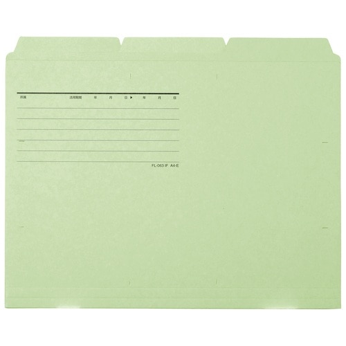 プラス PLUS カットフォルダー 3山 063IF A4-E グリーン 87-206 1袋(ご注文単位1袋)【直送品】