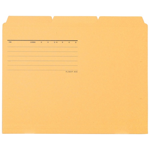 プラス PLUS カットフォルダー 3山 063IF A4-E イエロー 87-207 1袋(ご注文単位1袋)【直送品】