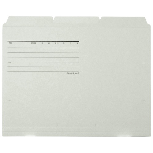 プラス PLUS カットフォルダー 3山 063IF A4-E グレー 87-209 1袋(ご注文単位1袋)【直送品】