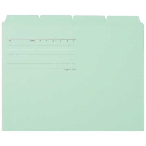 プラス PLUS カットフォルダー 4山 064IF A4-E ブルー 87-235 1袋(ご注文単位1袋)【直送品】