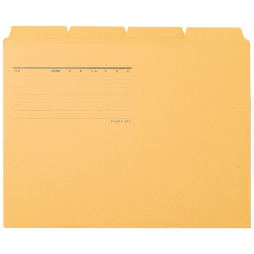 プラス PLUS カットフォルダー 4山 064IF A4-E イエロー 87-237 1袋(ご注文単位1袋)【直送品】