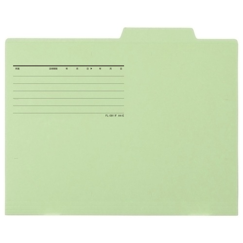 プラス PLUS 個別フォルダーエコノミー 50枚 A4横 FL-082IF 87-297 グリーン 1袋(ご注文単位1袋)【直送品】