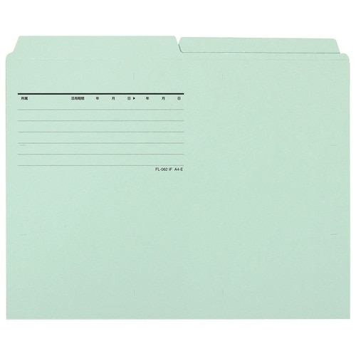 プラス PLUS カットフォルダー A4横マチなし 2山5組10枚 FL-062IF 87-335 ブルー 1袋(ご注文単位1袋)【直送品】