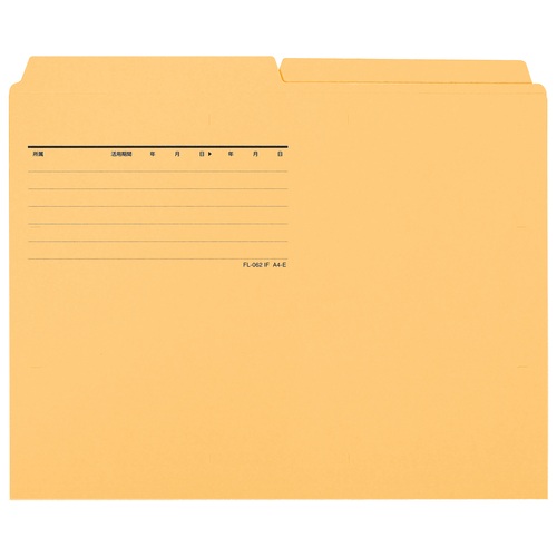 プラス PLUS カットフォルダー A4横マチなし 2山5組10枚 FL-062IF 87-337 イエロー 1袋(ご注文単位1袋)【直送品】