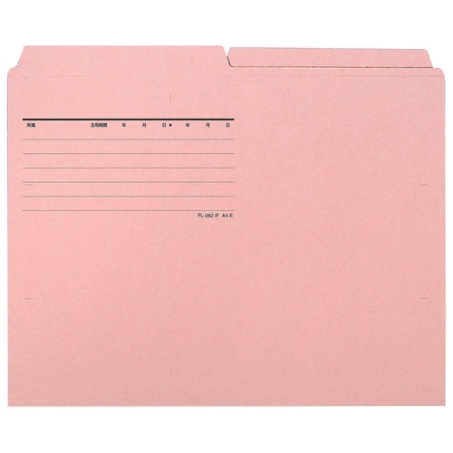 プラス PLUS カットフォルダー A4横マチなし 2山5組10枚 FL-062IF 87-338 ピンク 1袋(ご注文単位1袋)【直送品】