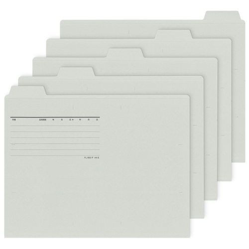 プラス PLUS カットフォルダー A4横マチなし 5山 FL-065IF 87-389 グレー 1袋(ご注文単位1袋)【直送品】