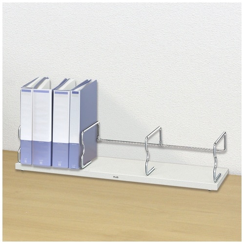 プラス PLUS ブックエンド ユニット本立 特大 間口85cm BS-001HX 87-514 ライトグレー 1台(ご注文単位1台)【直送品】