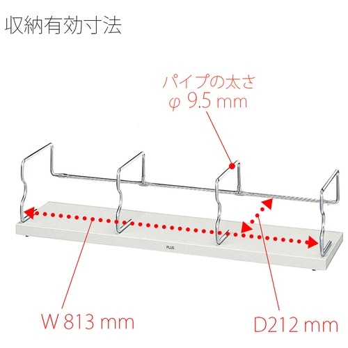 プラス PLUS ブックエンド ユニット本立 特大 間口85cm BS-001HX 87-514 ライトグレー 1台(ご注文単位1台)【直送品】