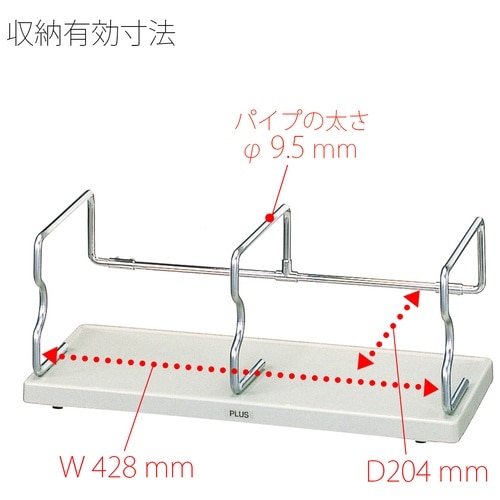 プラス PLUS ブックエンド ユニット本立 中 間口46.5cm ライトグレー BS001HM 87-516 1台（ご注文単位1台）【直送品】