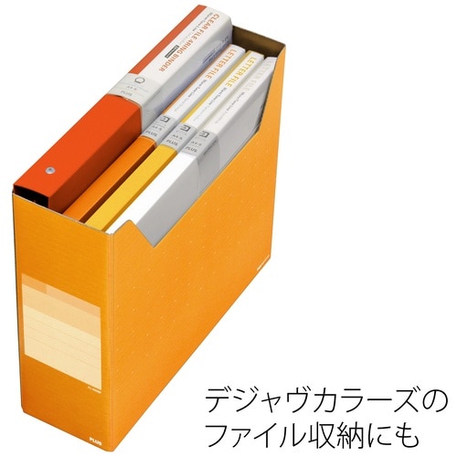プラス PLUS ボックスファイル A4横 背幅100mm デジャヴ 87-624 ネーブルオレンジ 1冊(ご注文単位1冊)【直送品】