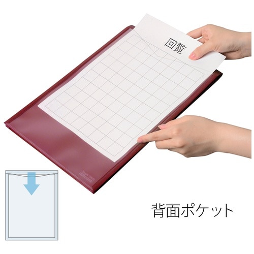 プラス PLUS ホルダー ポケット付エンベロープ(マチ付)タテ型 FL-120CH レッド 88-272 1枚(ご注文単位1枚)【直送品】