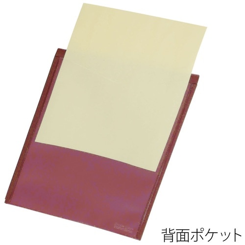 プラス PLUS ホルダー ポケット付エンベロープ(マチ付)タテ型 FL-120CH レッド 88-272 1枚(ご注文単位1枚)【直送品】