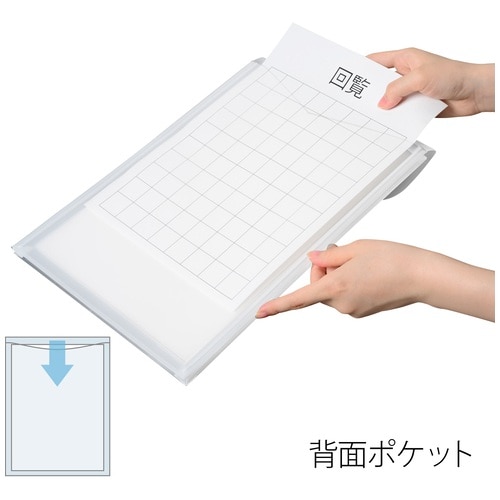 プラス PLUS ホルダー ポケット付エンベロープ(マチ付)タテ型 FL-120CH クリアー 88-274 1枚(ご注文単位1枚)【直送品】