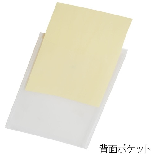 プラス PLUS ホルダー ポケット付エンベロープ(マチ付)タテ型 FL-120CH クリアー 88-274 1枚(ご注文単位1枚)【直送品】