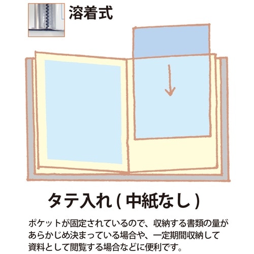 プラス PLUS ファイル クリアファイル スーパーエコノミー A4縦 40ポケット 88-433 グリーン 1冊（ご注文単位1冊）【直送品】