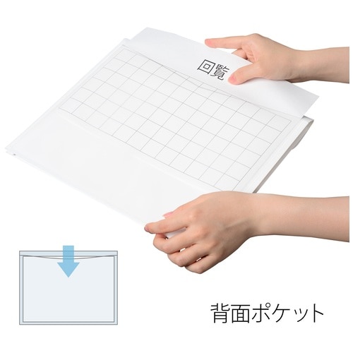 プラス PLUS ホルダー ポケット付エンベロープ(マチ付)ヨコ型 FL-121CH ホワイト 88-573 1袋（ご注文単位1袋）【直送品】