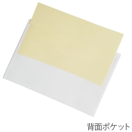 プラス PLUS ホルダー ポケット付エンベロープ(マチ付)ヨコ型 FL-121CH ホワイト 88-573 1袋（ご注文単位1袋）【直送品】