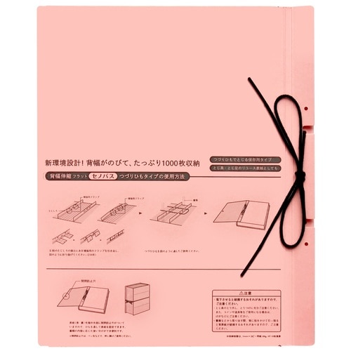 プラス PLUS フラットファイル 背幅伸縮フラットセノバス ツヅリ/替え表紙A4Sピンク 89-140 1冊(ご注文単位1冊)【直送品】