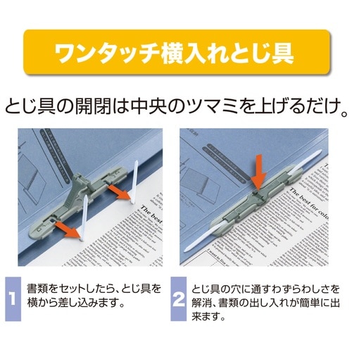 プラス PLUS フラットファイル A4縦 2穴 背幅伸縮セノバスEX 89-147 グレー 1冊（ご注文単位1冊）【直送品】