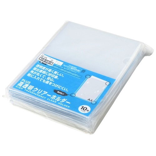 プラス PLUS クリアホルダー 高透明 0.2mm(角R) 10枚 FL-188HO 89-178 1袋(ご注文単位1袋)【直送品】