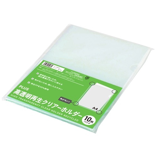 プラス PLUS クリアホルダー高透明再生FL189HO 10枚入【2305CP1】89188 1袋（ご注文単位1袋）【直送品】