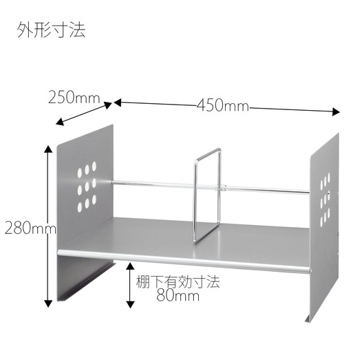 プラス PLUS 机上台 ブックスタンド H型 間口45cm シルバー 89-273 1台(ご注文単位1台)【直送品】