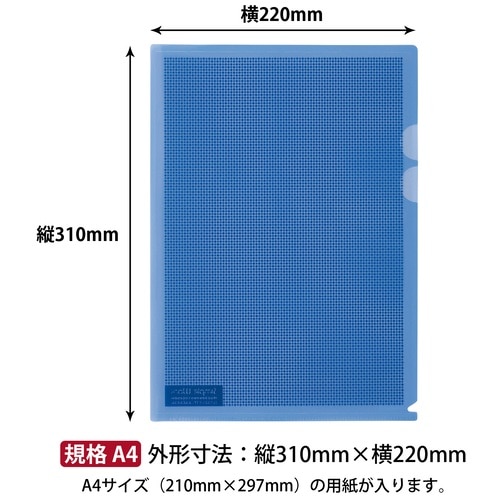 プラス PLUS カモフラージュホルダー A4 5枚パック FL-127CH-5P ブルー 89-421 1セット(ご注文単位1セット)【直送品】