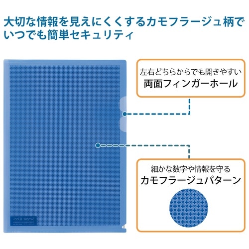 プラス PLUS カモフラージュホルダー A4 5枚パック FL-127CH-5P ブルー 89-421 1セット(ご注文単位1セット)【直送品】