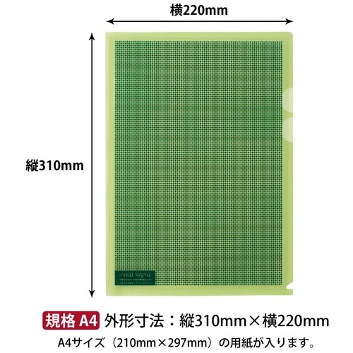 プラス PLUS カモフラージュホルダー A4 5枚 FL-127CH-5P ライトグリーン 89-423 1袋(ご注文単位1袋)【直送品】