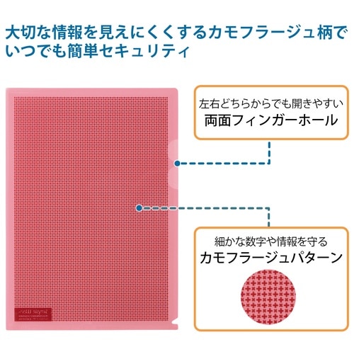 プラス PLUS カモフラージュホルダー A4 5枚パック FL-127CH-5P ピンク 89-425 1セット(ご注文単位1セット)【直送品】
