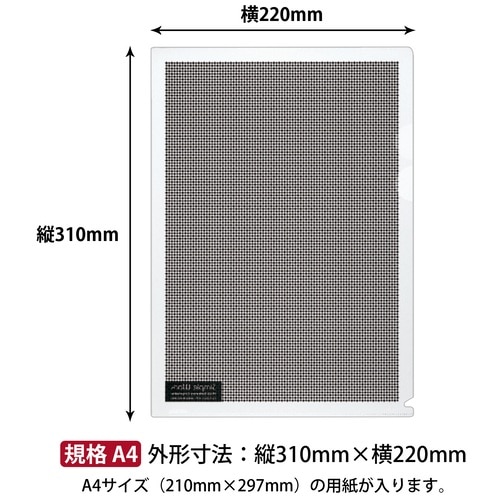 プラス PLUS カモフラージュホルダー A4 5枚パック FL-127CH-5P クリアー 89-430 1袋（ご注文単位1袋）【直送品】