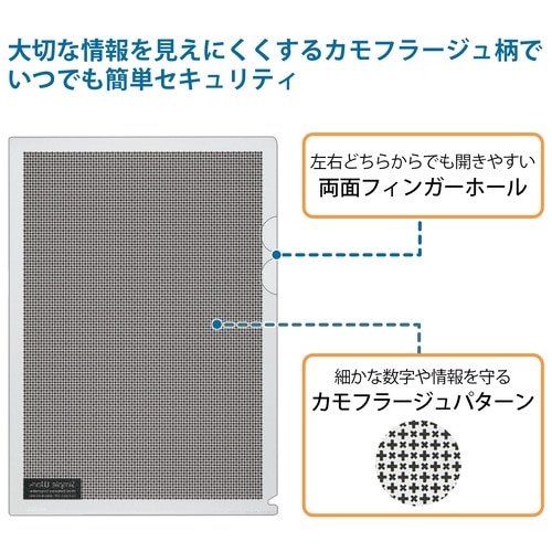 プラス PLUS カモフラージュホルダー A4 5枚パック FL-127CH-5P クリアー 89-430 1袋（ご注文単位1袋）【直送品】