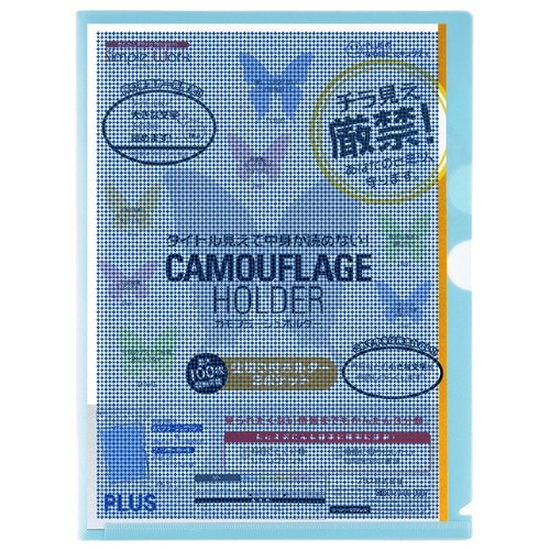 プラス PLUS カモフラージュ 仕切り付ホルダー・3ポケットA4 FL-131CH ブルー 89-581 1冊(ご注文単位1冊)【直送品】