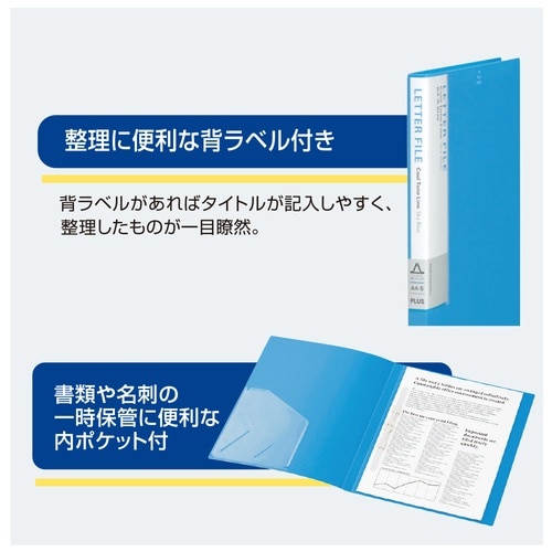 プラス PLUS PPレターファイル A4縦 2穴 背幅17mm デジャヴ 89-924 パンプキンイエロー 1冊（ご注文単位1冊）【直送品】