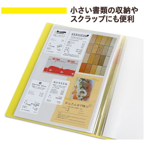 プラス PLUS 透明ポケットF FC-920TP 20P イエロー91673 1冊（ご注文単位1冊）【直送品】