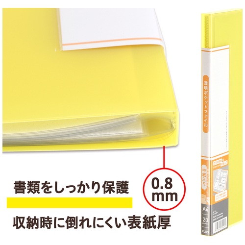 プラス PLUS 透明ポケットF FC-920TP 20P イエロー91673 1冊（ご注文単位1冊）【直送品】