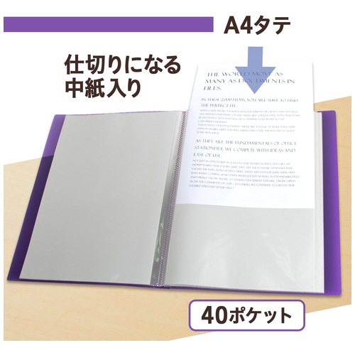 プラス PLUS 透明ポケットF FC-940TP 40P パープル91685 1冊(ご注文単位1冊)【直送品】