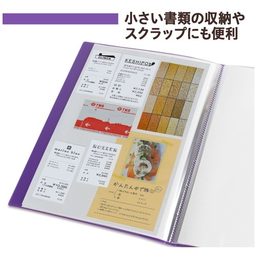 プラス PLUS 透明ポケットF FC-940TP 40P パープル91685 1冊(ご注文単位1冊)【直送品】