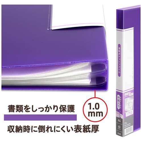 プラス PLUS 透明ポケットF FC-940TP 40P パープル91685 1冊(ご注文単位1冊)【直送品】