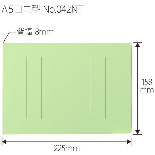 プラス PLUS フラットファイル縦罫A5E No.042NT R 10冊 グリーン 1袋（ご注文単位1袋）【直送品】