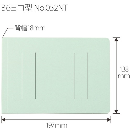 プラス PLUS フラットファイル縦罫B6E No.052NT BL 10冊 ブルー 1袋(ご注文単位1袋)【直送品】