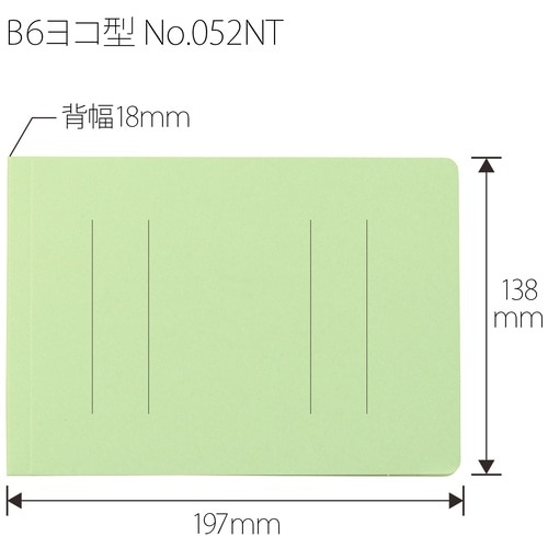 プラス PLUS フラットファイル縦罫B6E No.052NT R 10冊 グリーン 1袋（ご注文単位1袋）【直送品】
