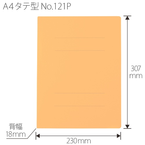 プラス PLUS 98297)PPフラットファイルA4S No.121P YL 1冊 1冊（ご注文単位1冊）【直送品】