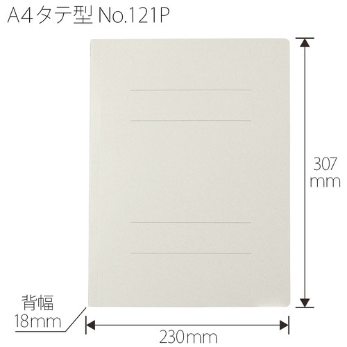 プラス PLUS PPフラットファイルA4S No.121P Y 1冊 グレー 1冊(ご注文単位1冊)【直送品】