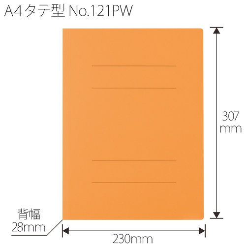 プラス PLUS PPフラットファイルA4S厚綴No.121PW 1冊 オレンジ 1冊(ご注文単位1冊)【直送品】
